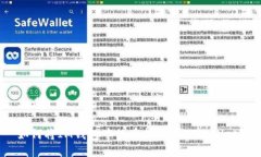 思考如何将IM钱包中的币提